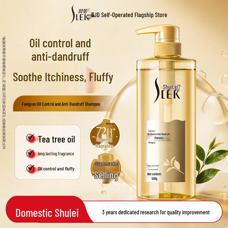 SLEK Aromatic Oil Control Anti-Dandruff Shampoo