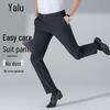 Men's High-Elastic Business Casual Straight-Leg Trousers