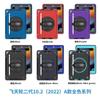 TPU Full Coverage Case IPad Air 6 2026 With Kickstand Drop Protection Pen Slot Matte Finish