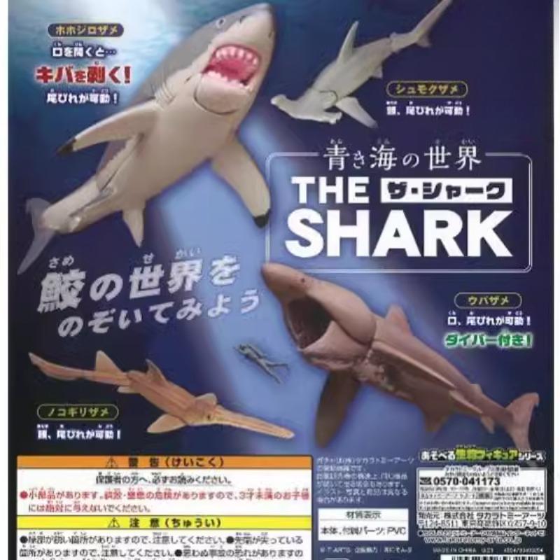 Deep Sea World THE SHARK Gashapon Toys Simulation Figure Model Ornaments Action Toys