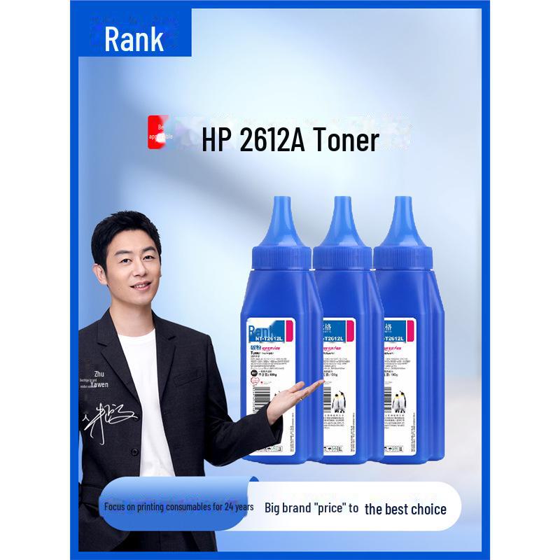 

Gezhige Compatible Toner for HP12A: Fits HP 1020, 1018, M1005, 1010, Q2612A, 1005 Models