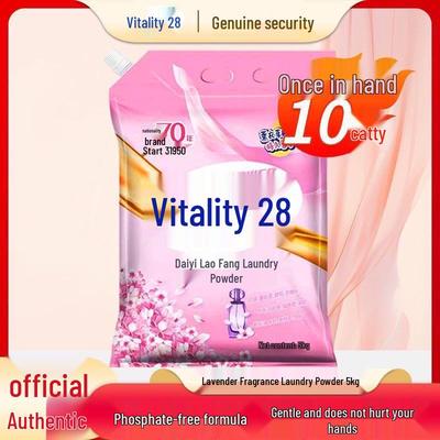 Detergente en polvo Vitality con aroma a lavanda - Elimina manchas, fragancia duradera, bolsa grande