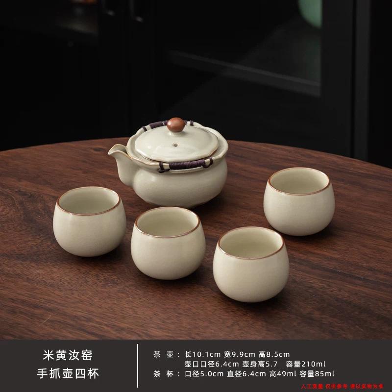 Beige Ru Kiln Kung Fu Tea Set One Pot Four Cups Two Cups Outdoor Travel Small Set Ru Porcelain Hotel Teapot Tea Tray