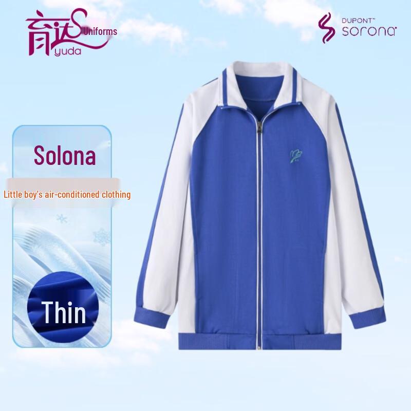 

Yuda Primary School Summer Thin Jacket 150