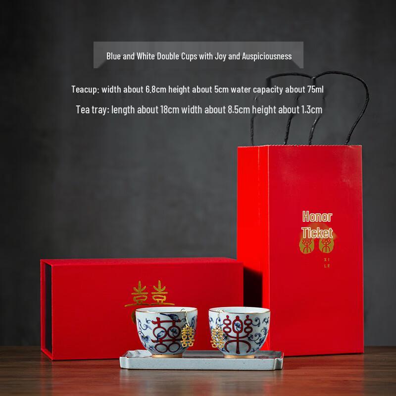 

Чжи Нянь Хуа Сине-белый фарфор Радостная пара Чайные чашки