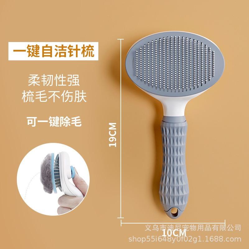 Pet Comb One-click De-floating Hair Removal Comb Dog and Cat Hair Removal Comb Special Cat Comb Pet Supplies