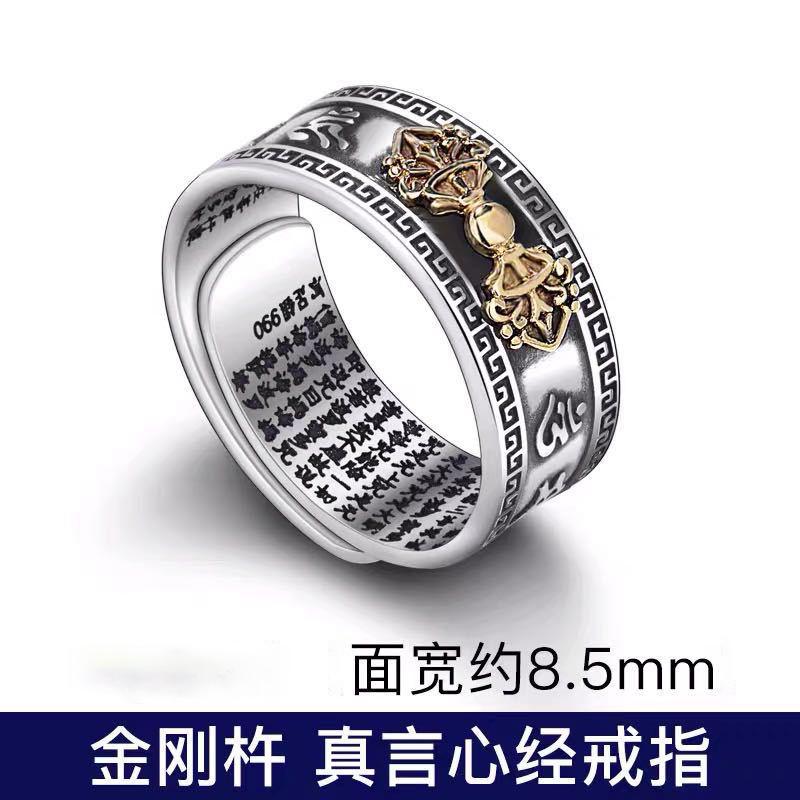 Buddhist Jewelry Fengshui Pixiu Rings Amulet Protection Fortune Wealth Good Luck Adjustable Opening Fashion Ring Women Men Gift