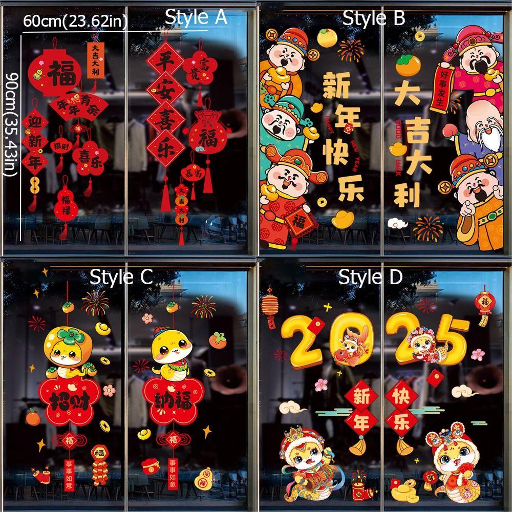 Cartoon Window Grilles Stickers Snake Pattern Glass Door Stickers  Lunar New Year