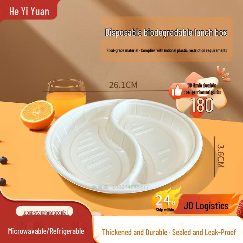 Shenghua Heyiyuan 10-inch Biodegradable Corn Starch Divided Plates (180 Count)