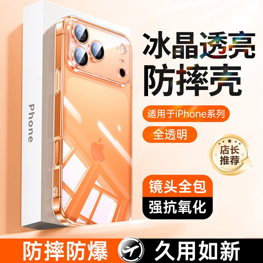 Applicable to Apple 11ProMax mobile phone case iPhone11promax transparent silicone lens all-inclusive protective case