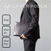[asoboze] Layer Pouch Pro iPad Pouch, iPad Case, Tablet Bag for iPad mini (Black)