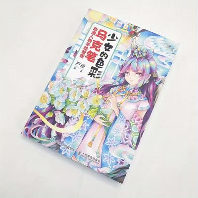 A Tutorial On Hand-Drawing Anime Characters with Markers In Vibrant Colors for Young