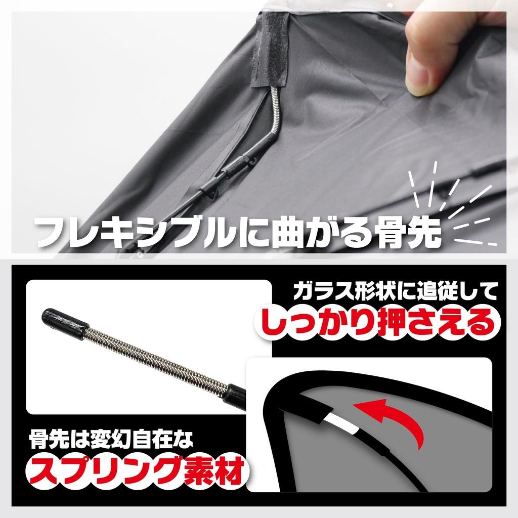 Emerson Car Shaftless String Umbrella Style 1490mm Wide X 800mm for Simply Clips To Sun Features Slit Design for Rearview No Suction Easy Installation
