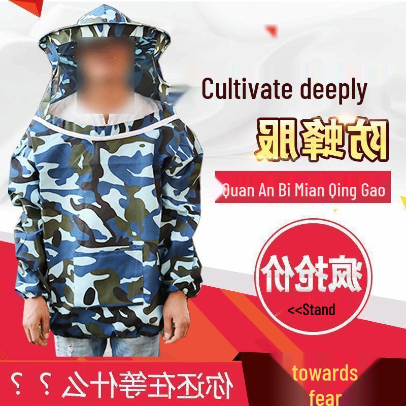 Breathable Beekeeping Suit Set with Hat and Half-Body Protection - Anti-Bee Design, Thick Material, Free Shipping