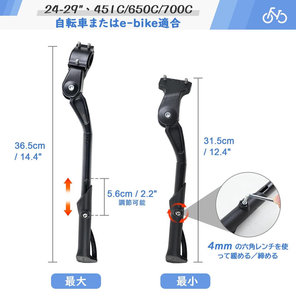 ROADNADO Bicycle Kickstand Adjustable Length Universal Inch Aluminum Alloy Side Stand Stand Sturdy Easy Installation Compatible with Suitable for Road