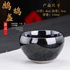 Ceramic Tasting Bowl Personal Single Grouse Tianmu Glaze Jianzhan Kiln Change Household Tea Cup Set Whol