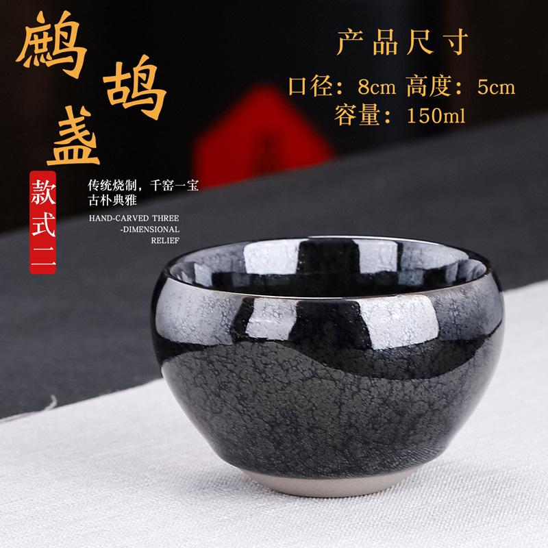 Ceramic Tasting Bowl Personal Single Grouse Tianmu Glaze Jianzhan Kiln Change Household Tea Cup Set Whol