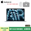 Apple MacBook Air 13-дюймовий (2025) Ноутбук (версія CN)