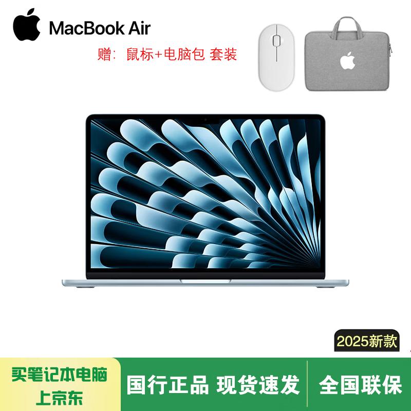 

Apple MacBook Air 13-inch (2025) Laptop (CN version) M4 10C/10C 16GB 512GB