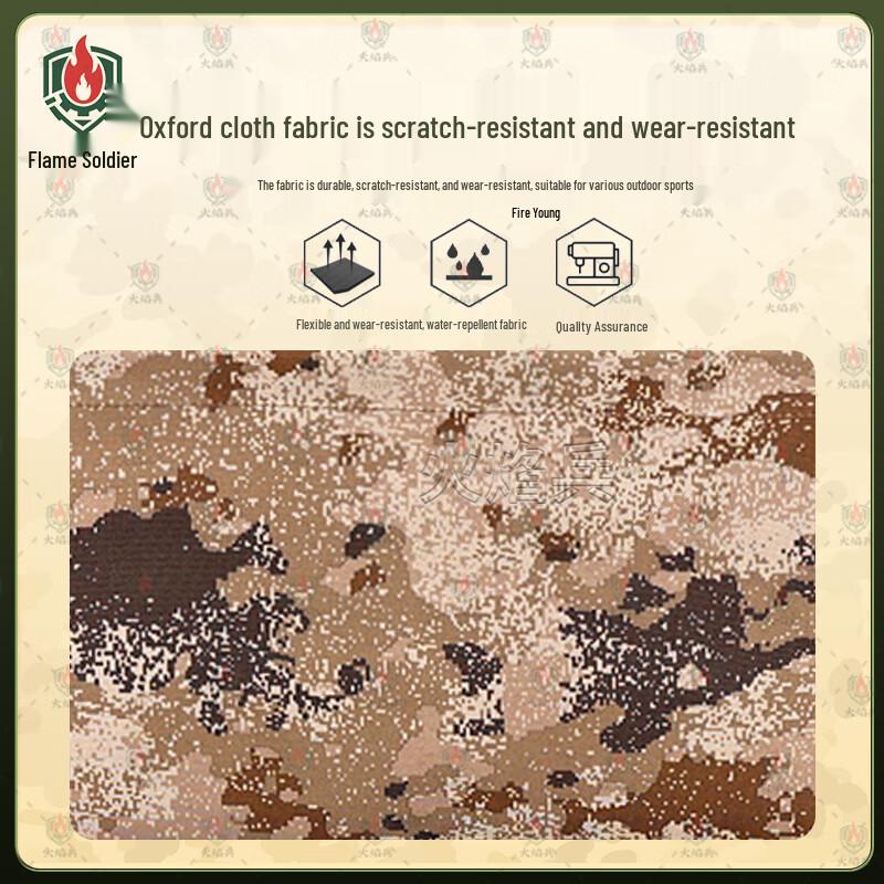 Flame Soldier Camouflage Briefcase Laptop Bag