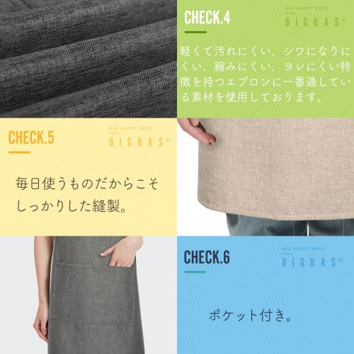 BIGHAS Apron, Simply Pull Over, Covers Your Figure, Easy to Put On and Take Off, Shoulder Strap, Women's, Simple, Solid Color, Stylish, Cute, Nordic S