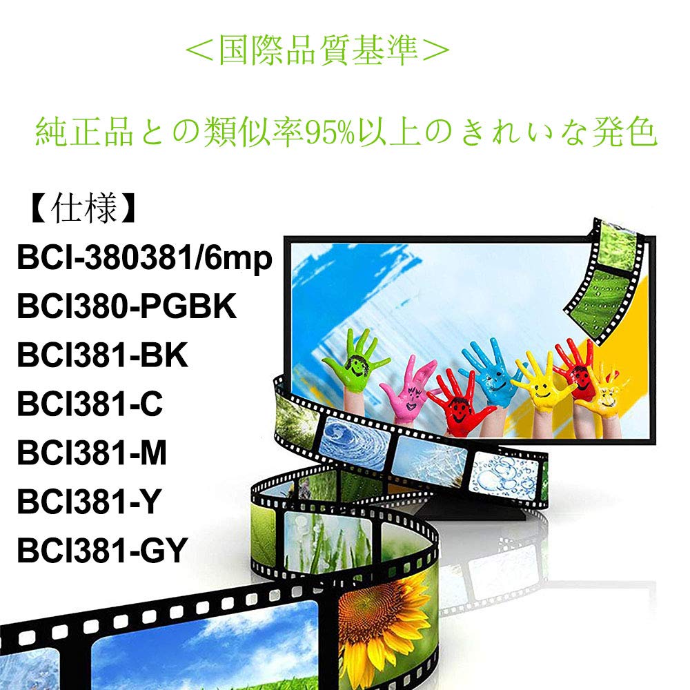 Canon 381 Ink Cartridges for Canon and Compatible with Canon PIXUS and Individually with Remaining BCI-381 BCI-380, 6-Color, 12-Pack, BCI-381+380/6MP,