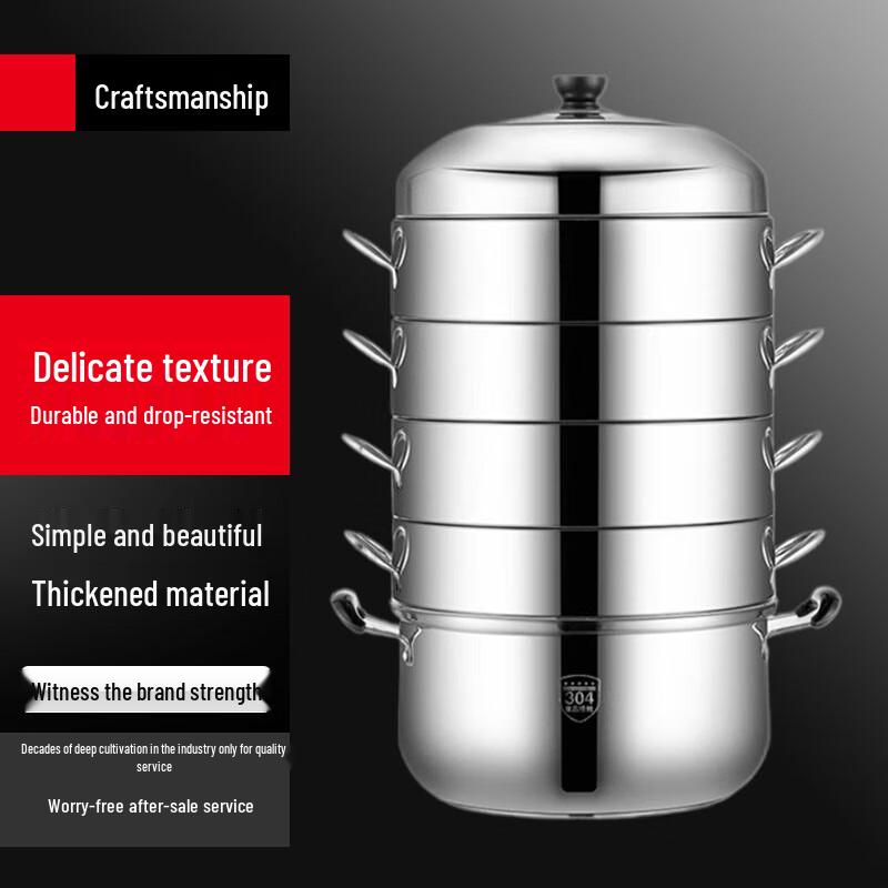 Sule 304 Stainless Steel Multi-Layer Steamer