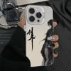 Ink Painting Sword To Apply iPhone14ProMax/15 Light Luxury 13/12 All-inclusive Anti-drop 11 Apple Phone Case