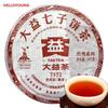 C-PE019 TAETEA 2010 Nian 7572 Ripe Pu'er Tea Menghai Dayi 357g Cake