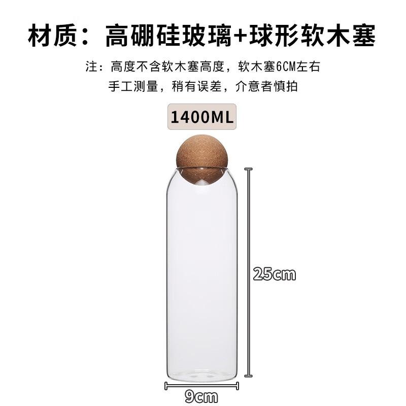 Ru Han 1400ml Glass Sealed Storage Jar