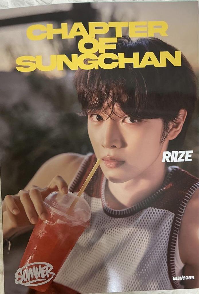 [USED] RIIZE Mega Coffee Poster Korea Exclusive