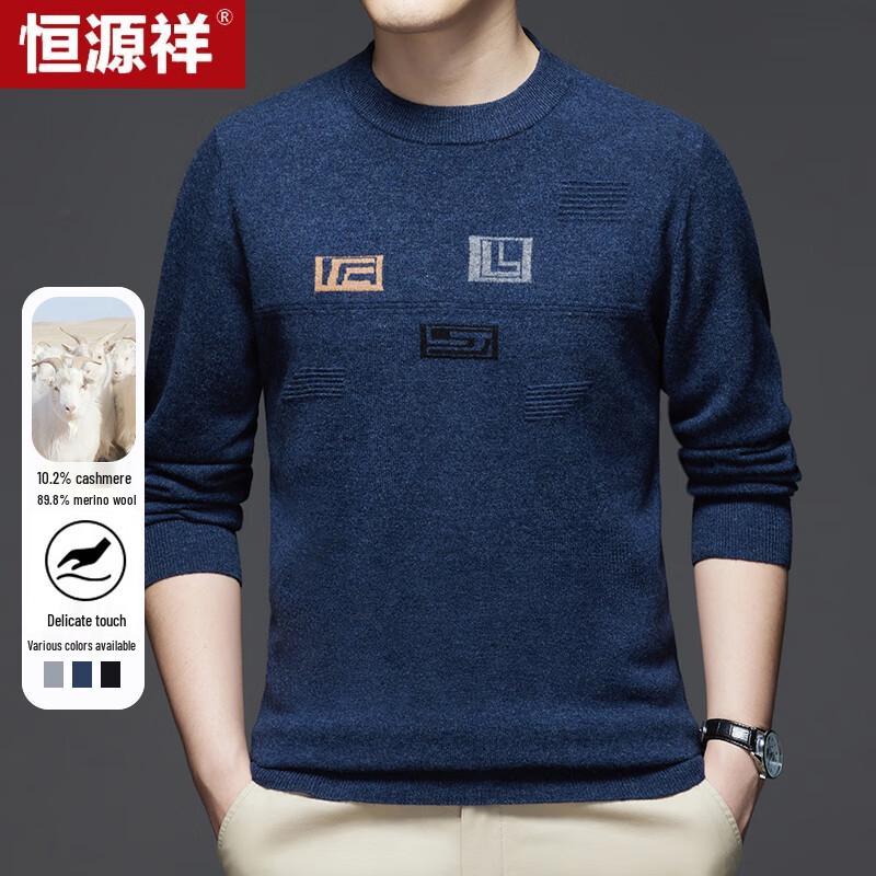 

Hengyuanxiang Men s Cashmere Blend Round Neck Sweater 180/96A
