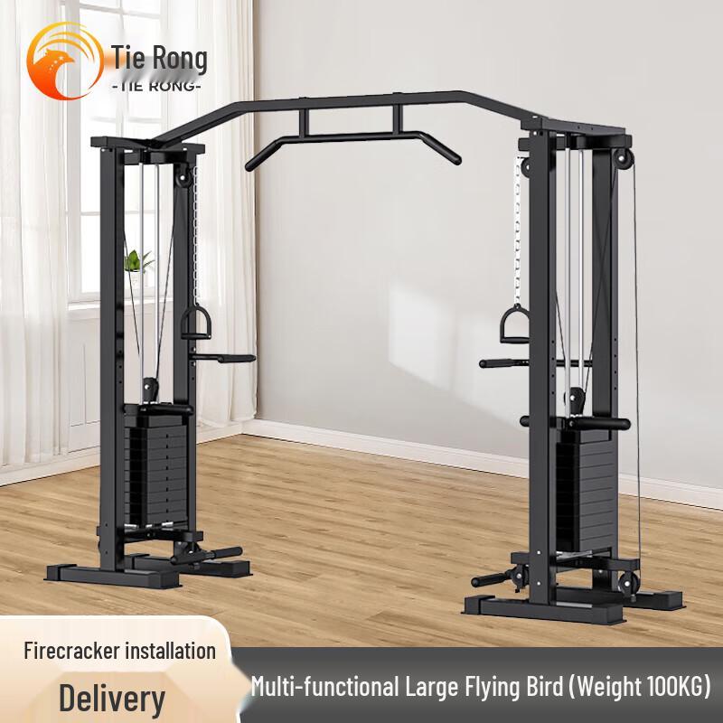 Tierong 1026B Multi-Functional Strength Training System