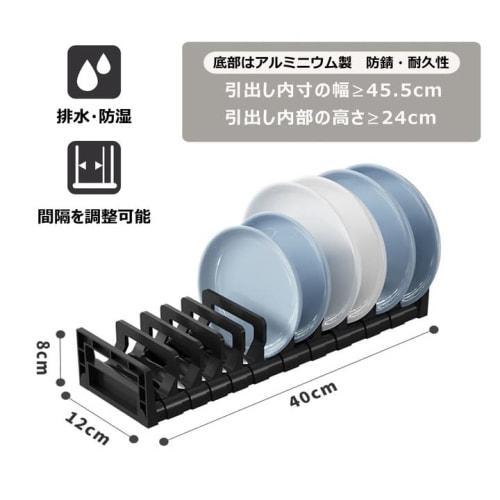 HOGAWAY Adjustable Dish Stand, Dish Rack, Dish Stand, Dish Drainer, Dishes Storage, Kitchen, In Drawers, Under the Sink, Under the Cupboard, Quick Acc