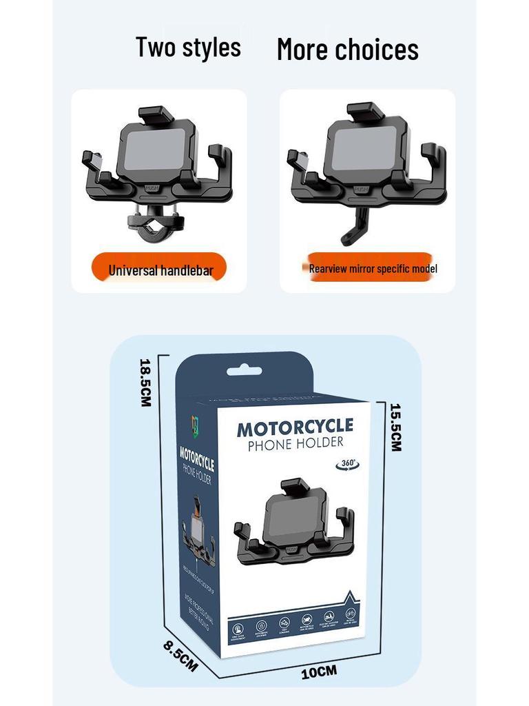 Shockproof Metal Phone Holder for Electric Cars, Bikes, and Motorcycles