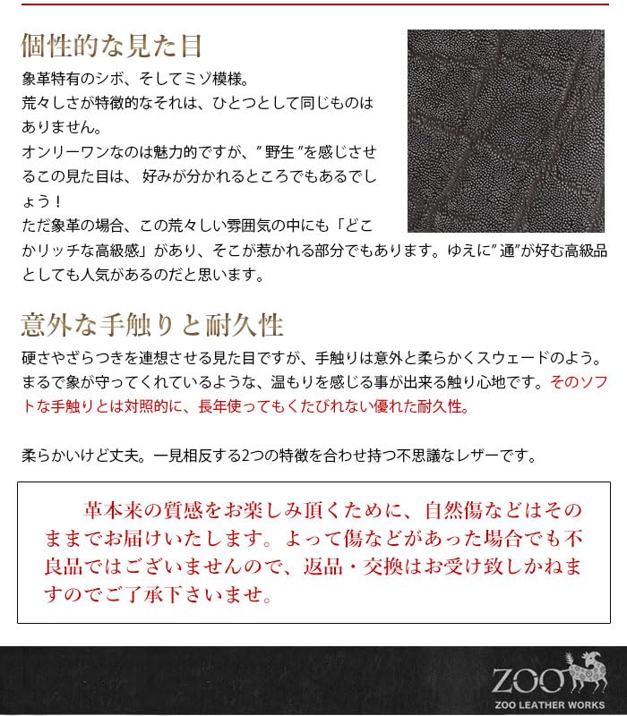 [Zoo] (Made in Japan) Coin Case ZCC-026, Premium Genuine Elephant Leather Short Wallet (Green)