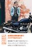 Daytona Motorcycle Protector Inner Wear CE Standard JMCA Recommended Instant Hardening Stretch Fabric Black L Size 18802 SAS-TEC HBP-019