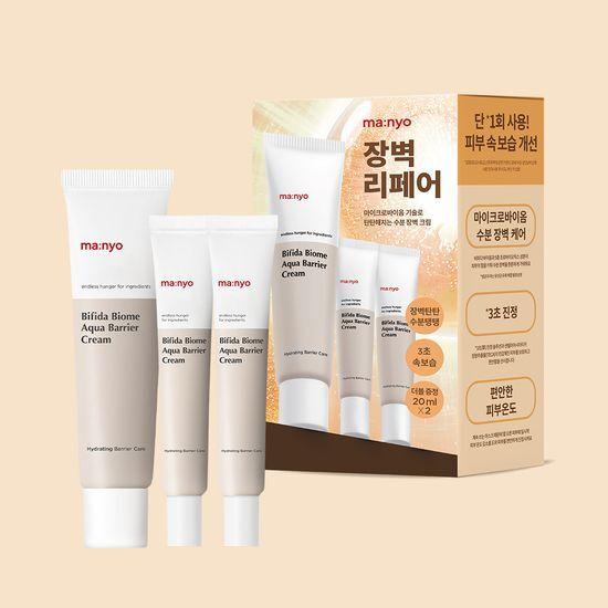 ma:nyo Bifida Biome Aqua Barrier Cream 80ml Giveaway (+20mlx2ea)