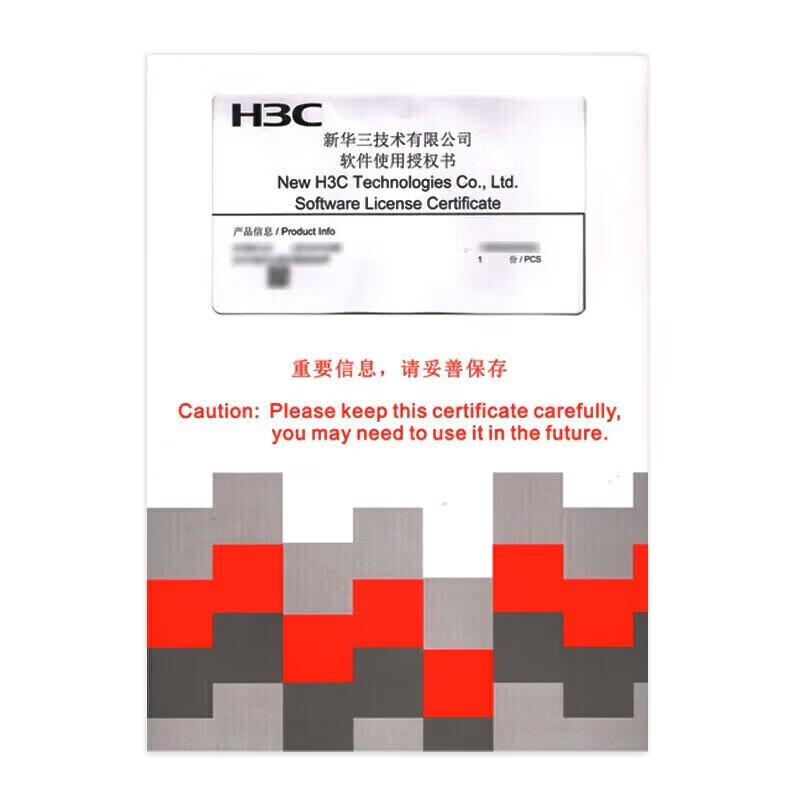 H3C F100-G5/G3 Firewall IPS Feature Library Upgrade Service