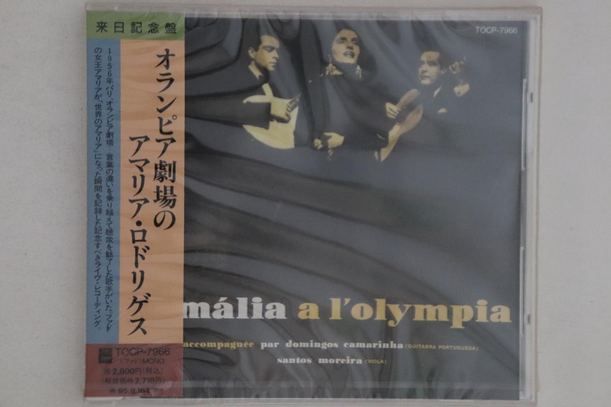 

CD AMALIA RODRIGUES - Amalia A L olympia TOCP7966PROMO EMI 1993 Japan Obi Latin Used