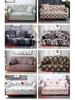 Feiwei Universal Elastic Non-Slip Sofa Cover for All Seasons with Chaise Compatibility