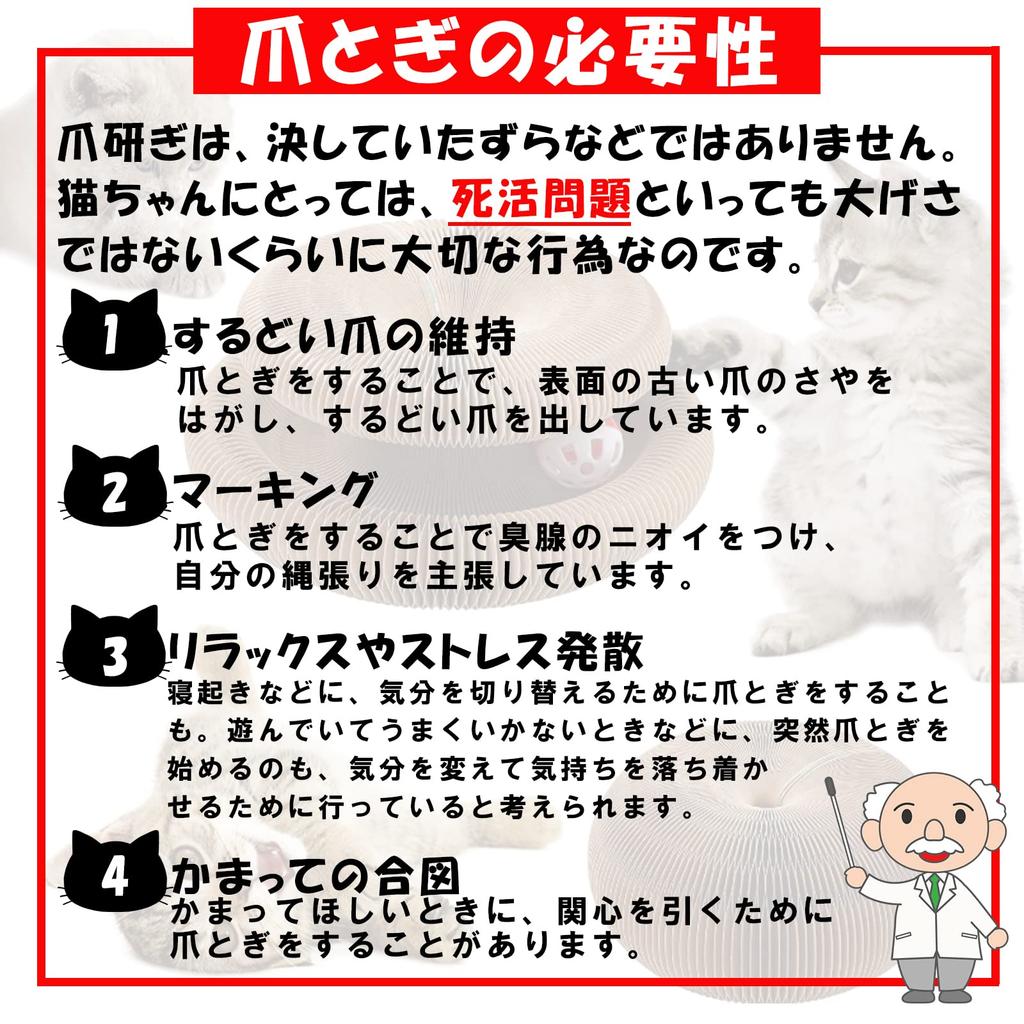 [monet Fav] Cat Scratching Post UFO Cat Claw Sharpener Toy, Made of Cat-Friendly and Eco-Friendly Kraft Paper, Foldable, Compact Storage, Includes