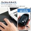 ELECOM Mouse Wireless Mouse Silent 2023 Model Left Hand S Size 5 Buttons Evaluation Certified Antibacterial Black EX-G "AskDoctors Service"