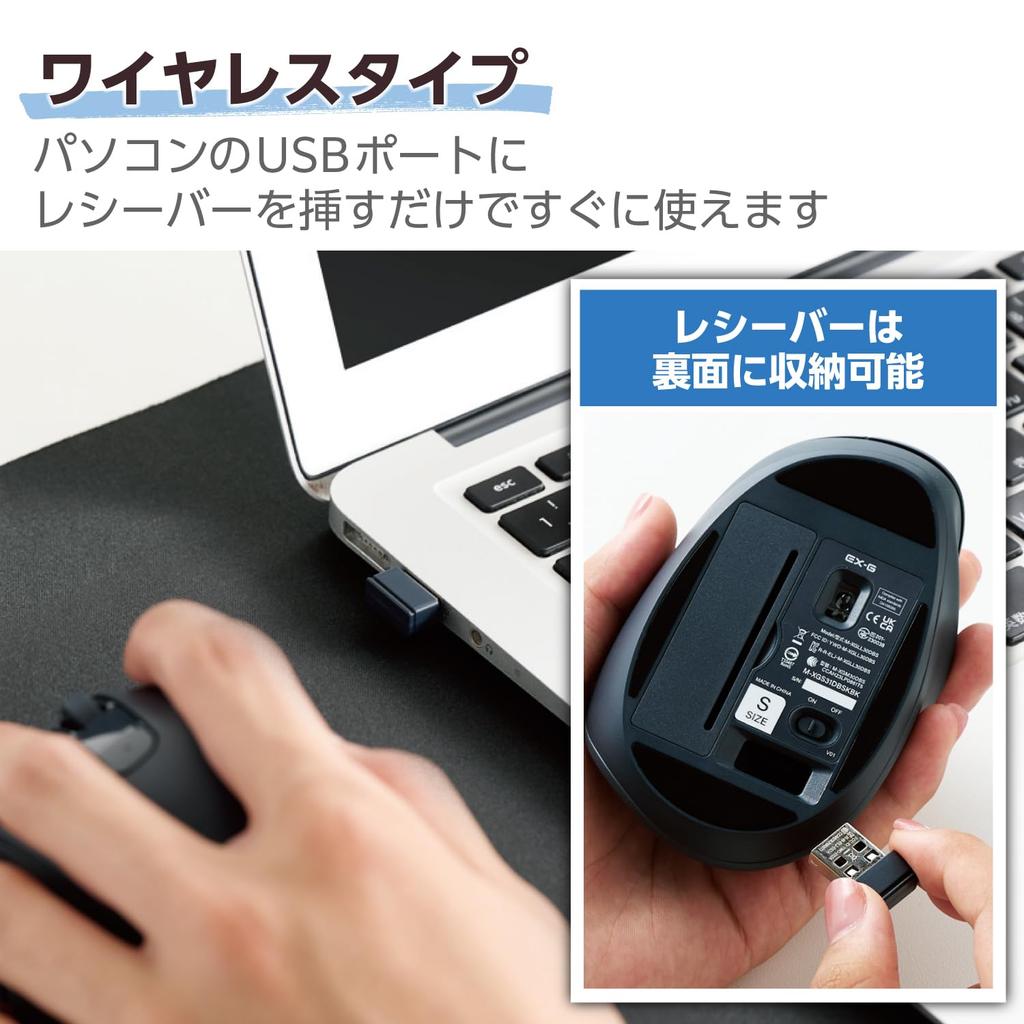 ELECOM Mouse Wireless Mouse Silent 2023 Model Left Hand S Size 5 Buttons Evaluation Certified Antibacterial Black EX-G "AskDoctors Service"