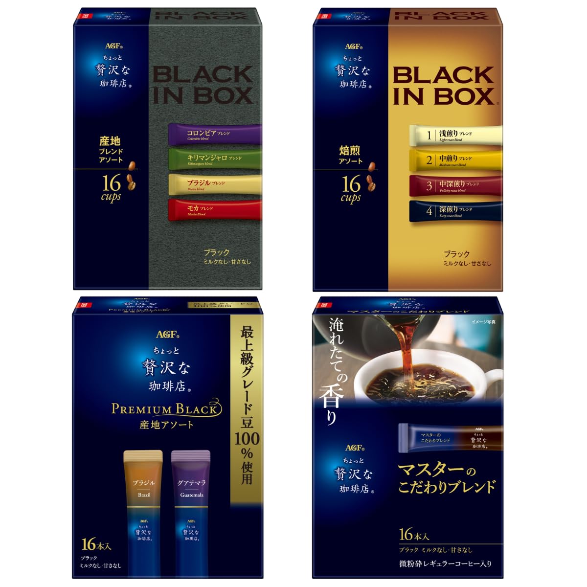 AGF Slightly Luxurious Coffee Shop Stick Coffee Black Assortment Set sticks 11 different Coffee 4-Box (64 total, flavors) [Instant Coffee] [Black