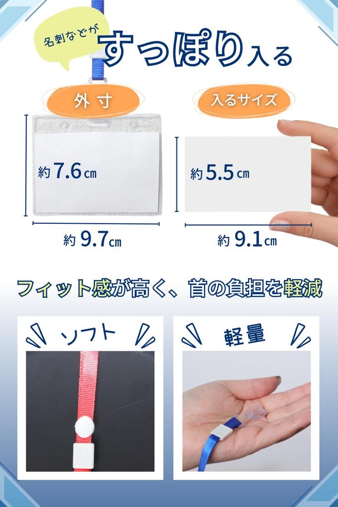 Name holder neck hanging name tag case name tag holder 100 [bokobon] (red - pieces)