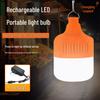Rechargeable Super Bright LED Bulb for Outdoor, Emergency, Camping, Night Markets, Street Stalls, and Household Use.
