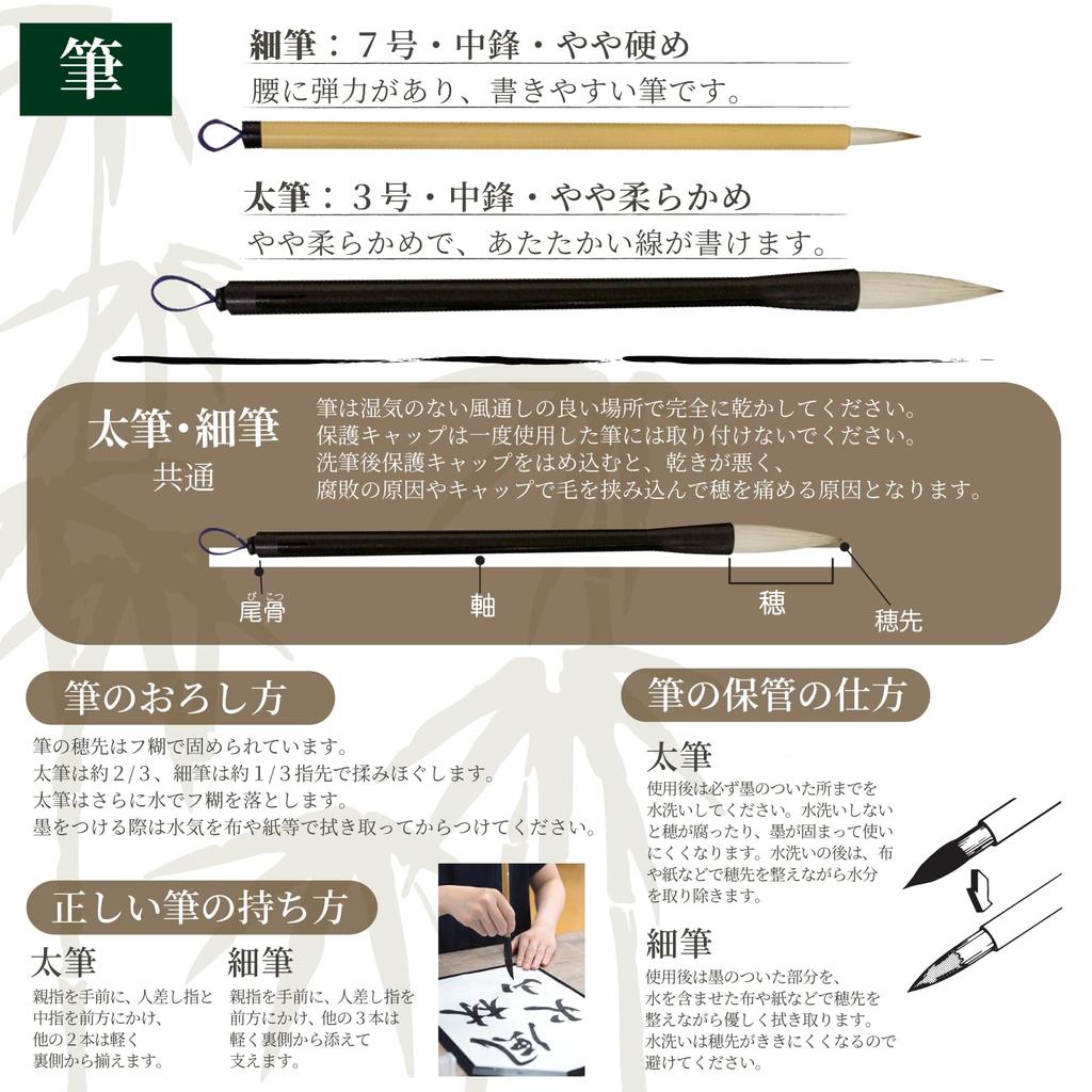 Kuretake Calligraphy Set Adult Calligraphy Set 11 Items Letter Paper Set Bag Black X Gray GF3 +