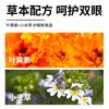 Beijing Tongrentang Lutein Xiaomi Grass Eye Patch Relieves Eye Fatigue, Dry Eyes, Itchy Eyes, Children, Students, Adults