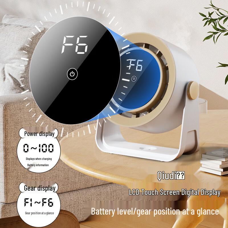 Qiudi QD-CC95 Rechargeable Desk & Wall Air Circulation Fan CN plug (adapter included)